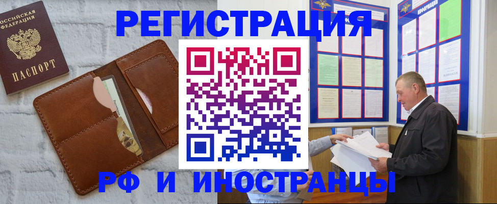 найти адрес прописки в Заводоуковске